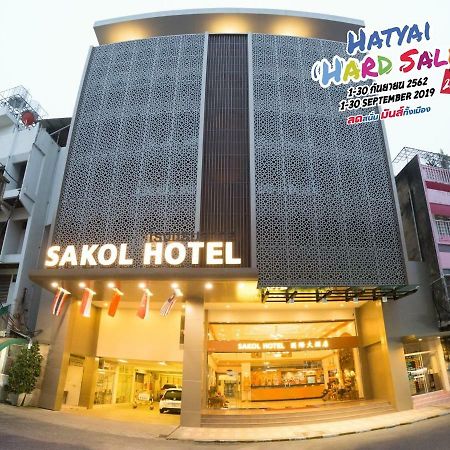 Sakol Hotel Hat Yai Exterior photo