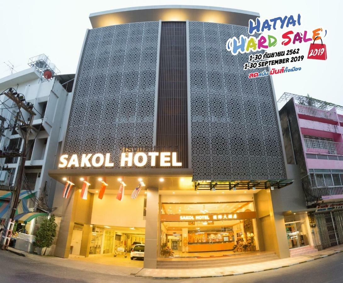 Sakol Hotel Hat Yai Exterior photo